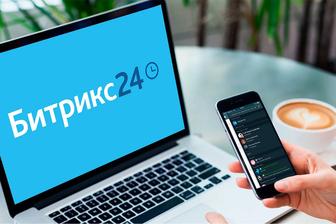 CRM Битрикс24, внедрение, настройка