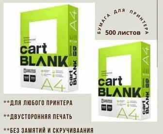 Офисная бумага А 4