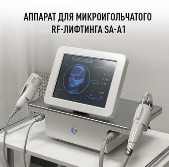 Аппарат Микроигольчатий RF-Лифтинг