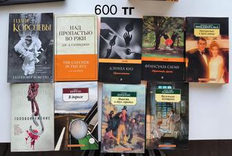 Продаю книги