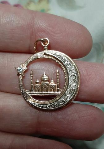 Золотая подвеска 585 проба Мусульманская 3.22 грамма литое золото