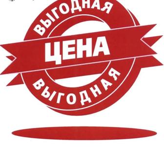 Страховка Рф учет .Армян учет .Транзит .Автострахование
