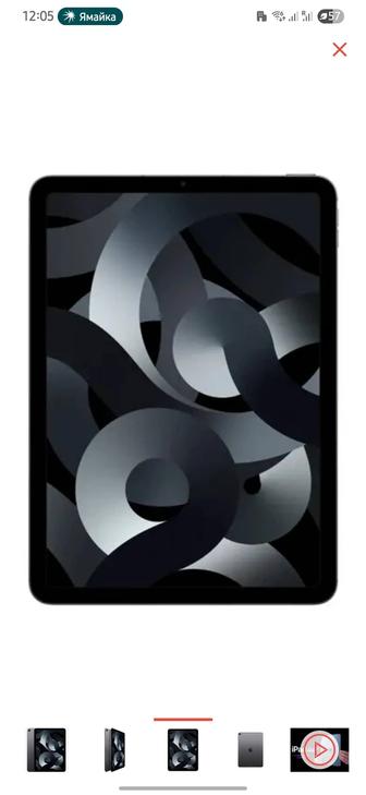 Ipad air Gen 5 2022
