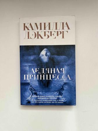 Книга