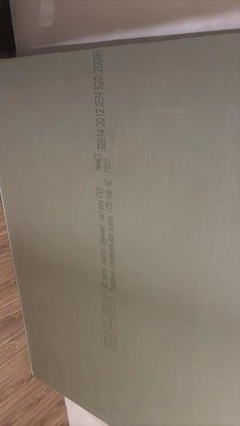 Гипсокартон