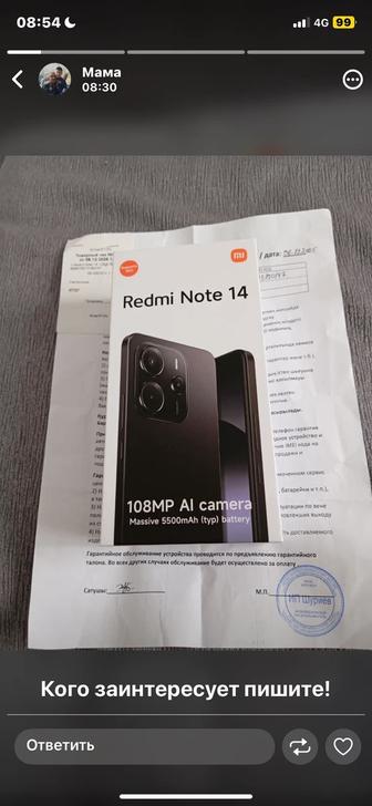 Redmi note 14