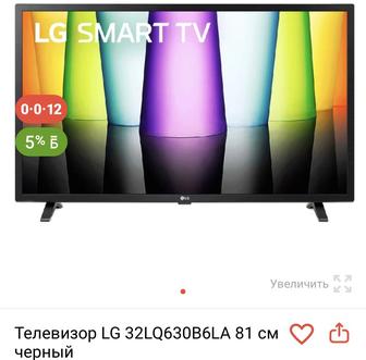 Телевизор Lg