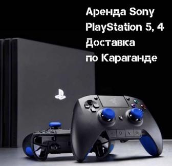 Аренда playstation