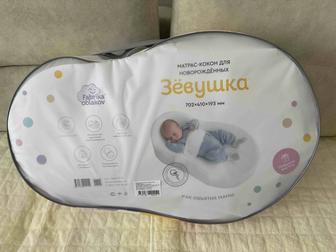 Детский кокон. Фабрика облаков. Зевушка.