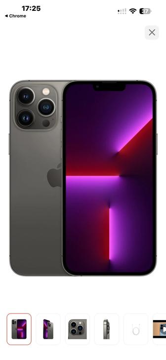 Айфон 13 Про Макс