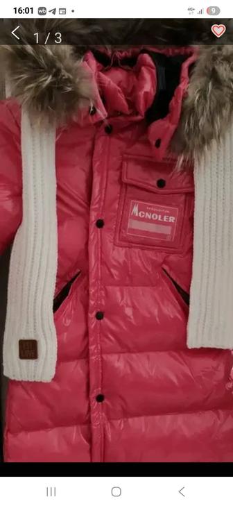 Куртка на девочку