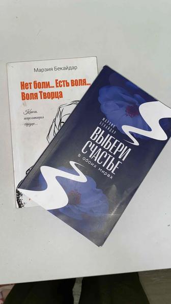 продам книгу