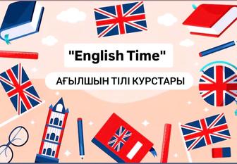 Ағылшын тілі курстары мкр Арай