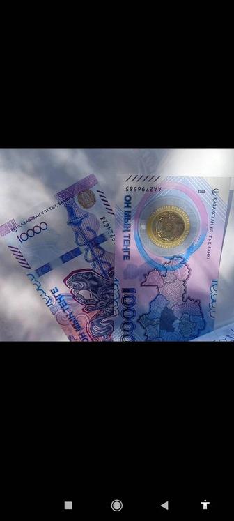 Продам новые, юбилейные, коллекционные банкноты тенге для бонистов