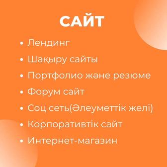 Сайт Призентация Дизайн Реферат