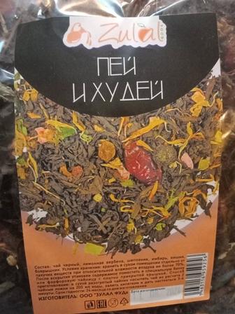 Продам чай