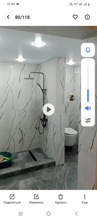 Ремонт квартиры