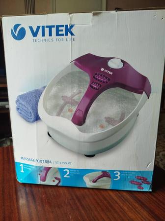 Гидромассажная ванночка для ног.