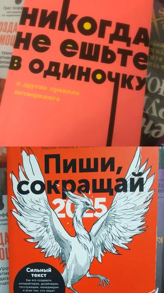 Екі кітап бір бағаға