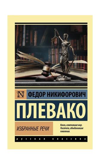 Продам книгу