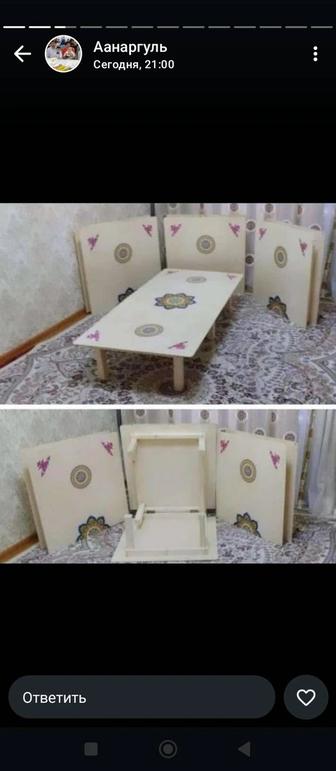 Жер стол