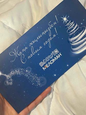 Подарочный сертификат Меломан/Марвин