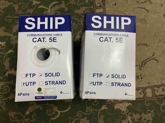 Кабель УТП 5е Cat 305m, SHIP
