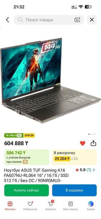 Игровой ноутбук ASUS TUF Gaming A16 почти новый