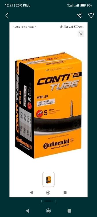 Камера новая