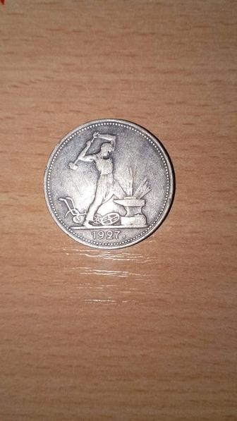 Монета коллекционирование