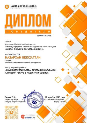 Помощь учащимся школ и студентам в выполнении домашних заданий, курсовых, С