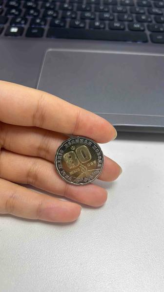 80 лет монета