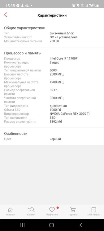 Продам системник мощный срочно
