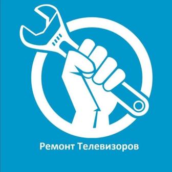 Ремонт телевизоров