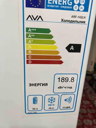 Холодильник