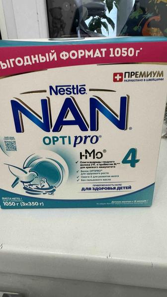 Смесь nan opti pro4