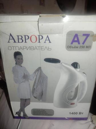 Отпариватель Аврора