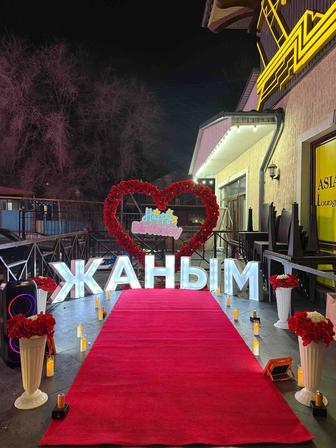 Поздравления с днем рождения