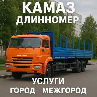 Услуги длинномера, . Город, межгород