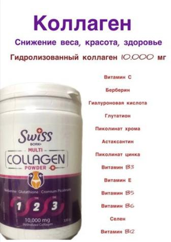 Колаген SWISS BORK MULTI COLLAGEN POWDER 330 grm/ коллаген для красоты и ст