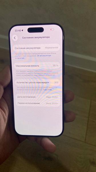 Продам iPhone 16 Pro 128GB