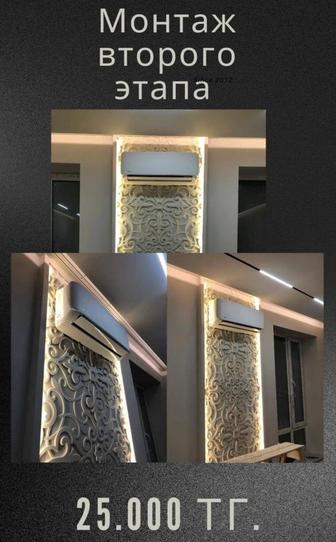 Обои,декоративная,краска