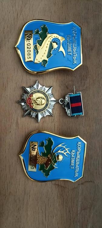 Значки Казахстан