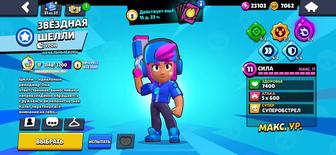 Аккаунт Brawl Stars