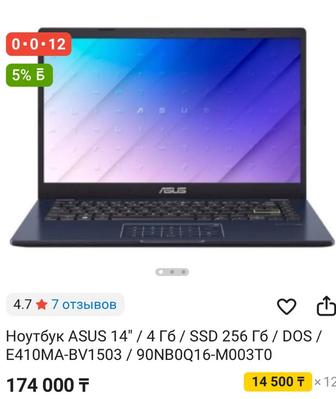 Ноутбук asus
