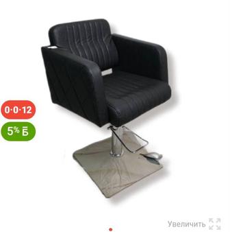 Продам 2кресло и мойка для головы парикмахерская