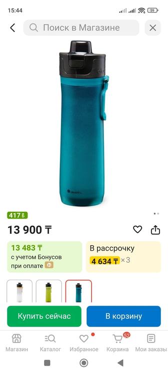 Stanley термокружка Alad Sports/10-10871-001/0.6L, navy