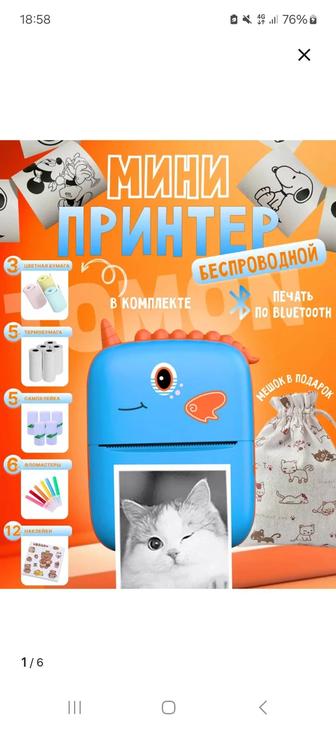 мини принтер