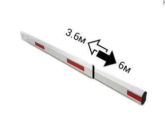 Стрела шлагбаума