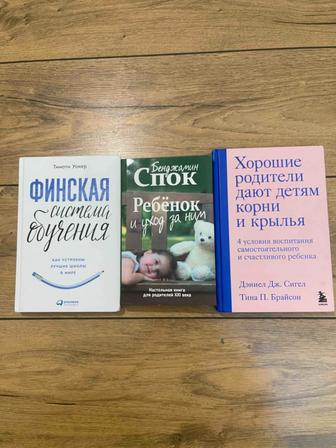 Образовательные книги